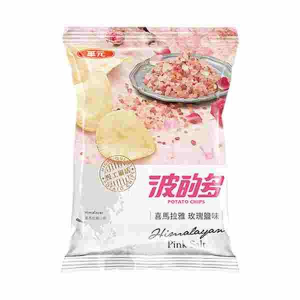Image Himalayan Pink Salt Potato Chips 喜马拉雅玫瑰鹽洋芋片 43 grams